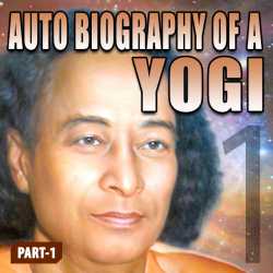 Autobiography Of A Yogi Pdf