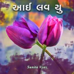 Love You Picture Gujarati Bestpicture1 Org