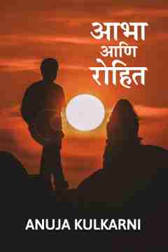 Ti phulrani marathi book pdf download