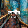 baya marathi magazine free download
