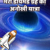 vikram aur betaal stories in hindi pdf free download
