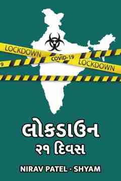 Gujarati jokes books free download pdf