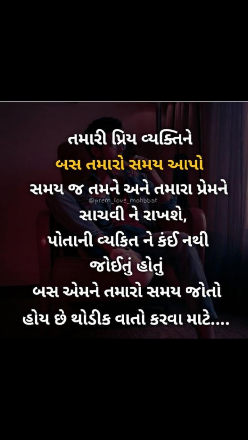 Gujarati Shayri Status By Parth Hansaliya On 27 Nov 2018 02 38