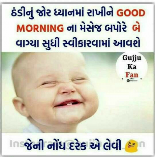 Gujarati Jokes Status By Komu On 19 Jan 2019 07 31 31am Matrubharti