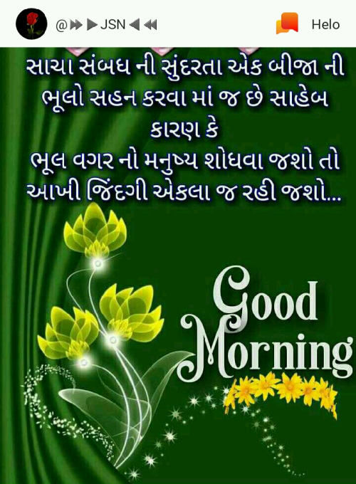 Gujarati Good Morning Status By Bhuva Haresh Ahir On 04 Mar 2019