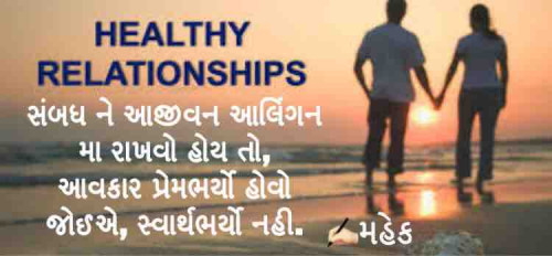 Gujarati Quotes Status By Mahek On 18 Jun 2019 07 23 38am