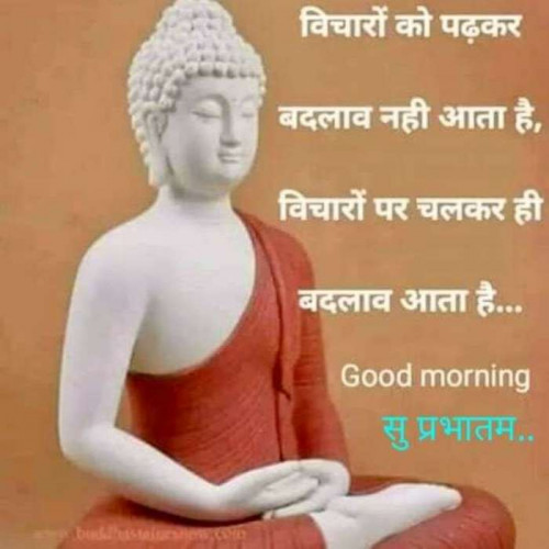 Hindi Good Morning Status By Kalpesh Joshi On 17 Aug 2019 10 03
