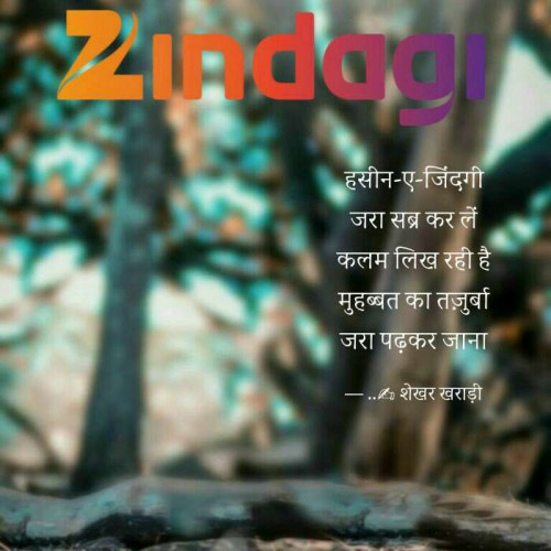 Zindagi Status In Hindi Gujarati Marathi Matrubharti